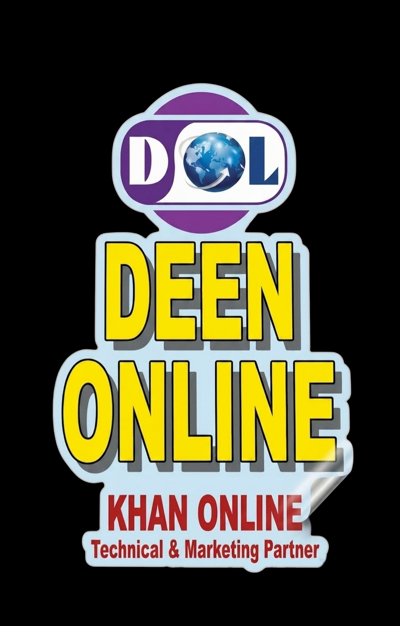 Deen Online-logo